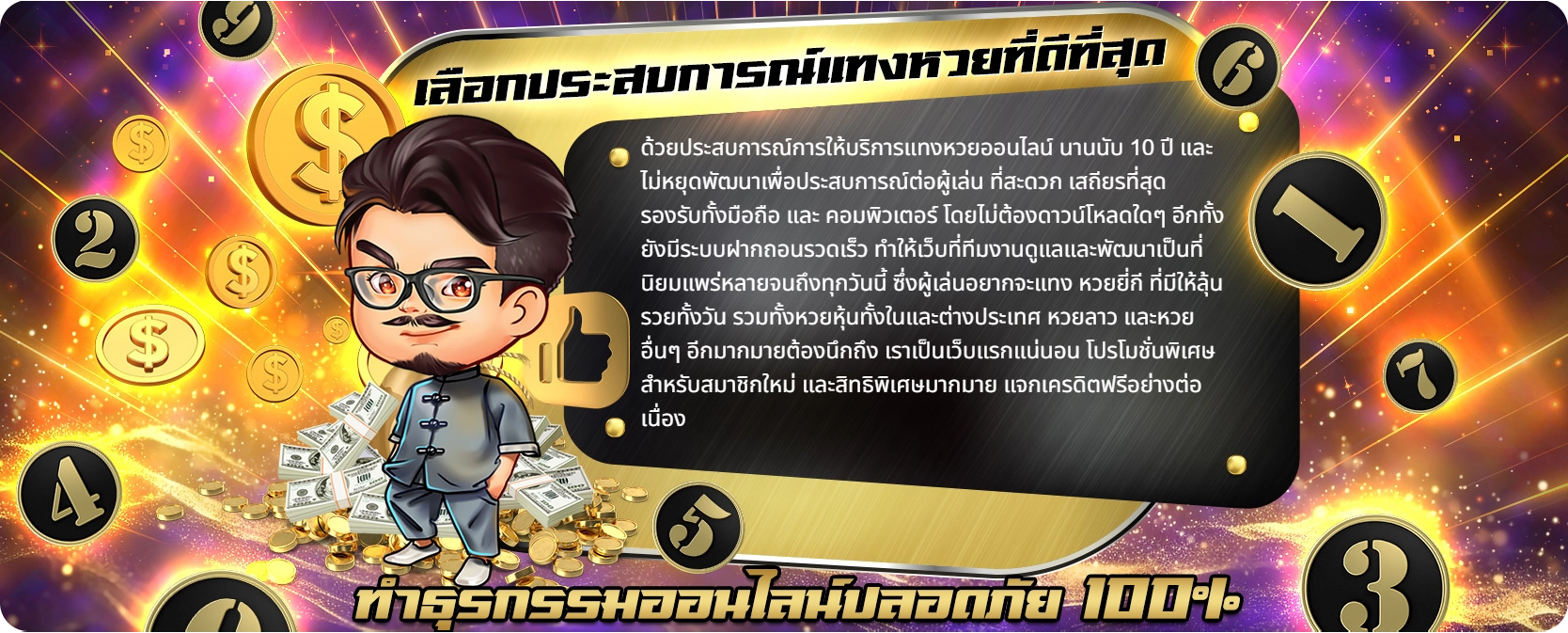 สมาชิกใหม่